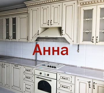 Кухня Анна